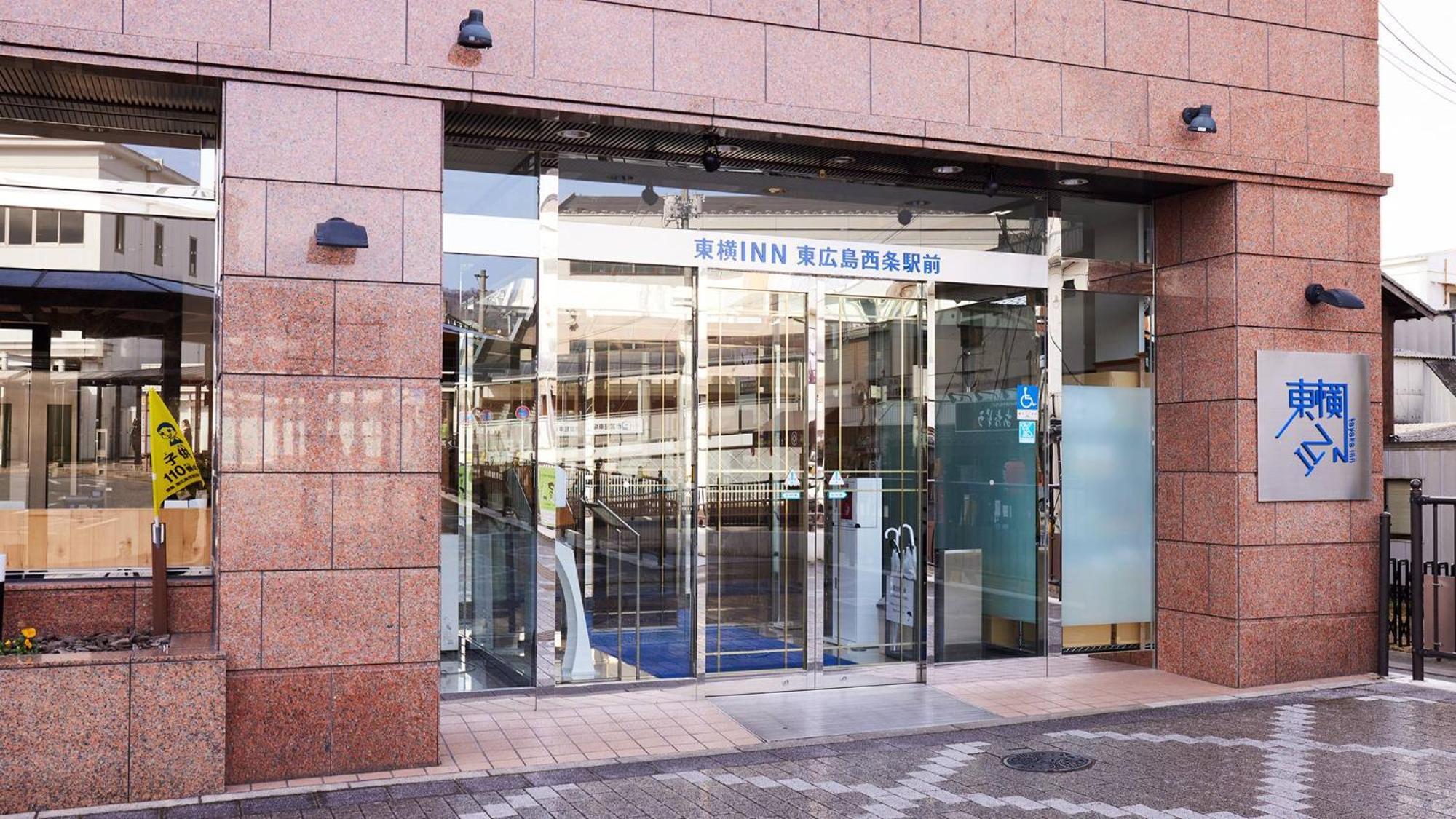 Toyoko Inn Higashi-Hiroshima Saijo Ekimae Exterior photo